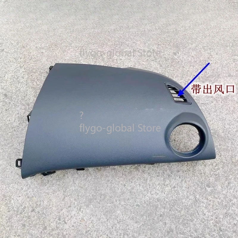 Adapt to Mazda 6 Rui Wing M6 Coupe Dashboard Cover Center Console Co-pilot Trim Worktable Panel Cover
Adapt to Mazda 6 Rui Wing M6 Coupe Dashboard Cover Center Console Co-pilot Trim Worktable Panel Cover