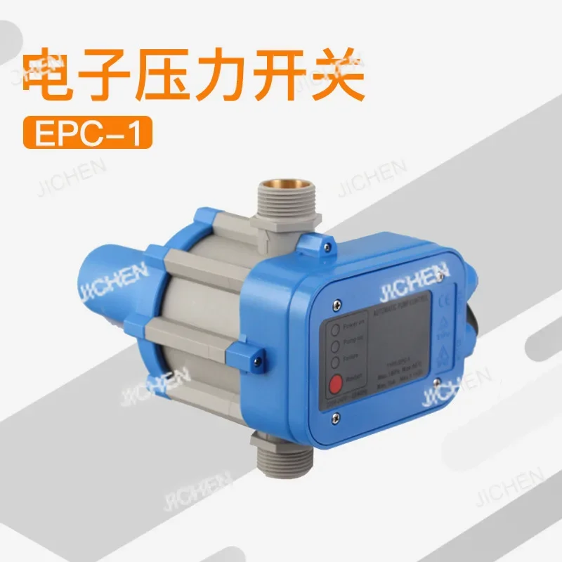Automatic Pump Electronic Pressure Switch Pumping Booster Pump Adjustable Flow Switch Intelligent Controller EPC-1