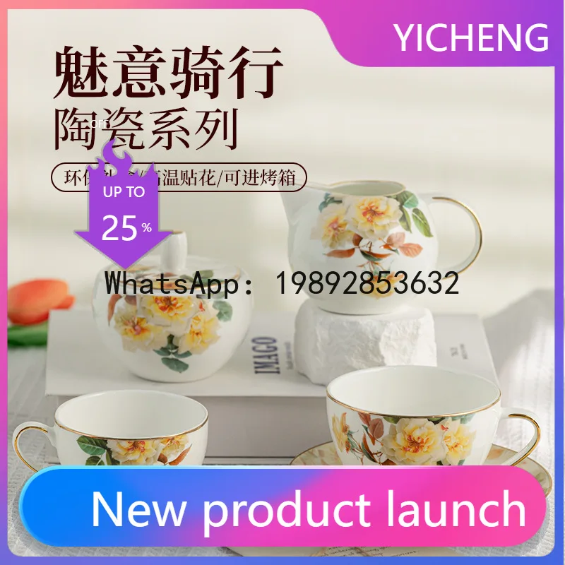 PYJ1 new bone china coffee cup and saucer mixing cup gift box --2 pcs
PYJ1 new bone china coffee cup and saucer mixing cup gift box --2 pcs