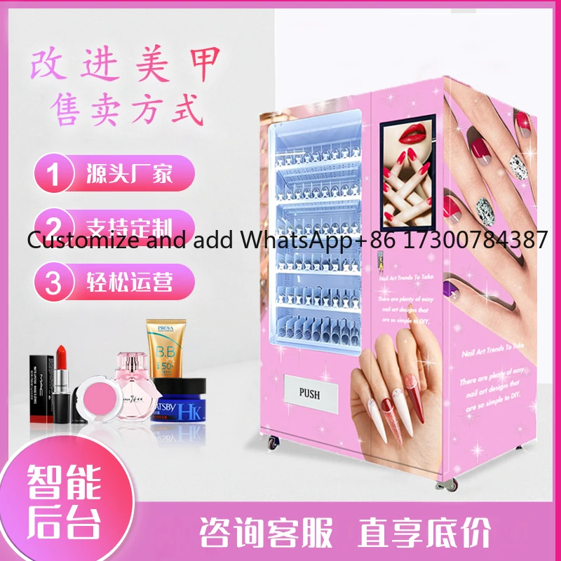 24-Hour Unmanned Self-Service Vending Machine – Wearing Nail & Nail Art Tools, Cosmetics
24-Hour Unmanned Self-Service Vending Machine – Wearing Nail & Nail Art Tools, Cosmetics
