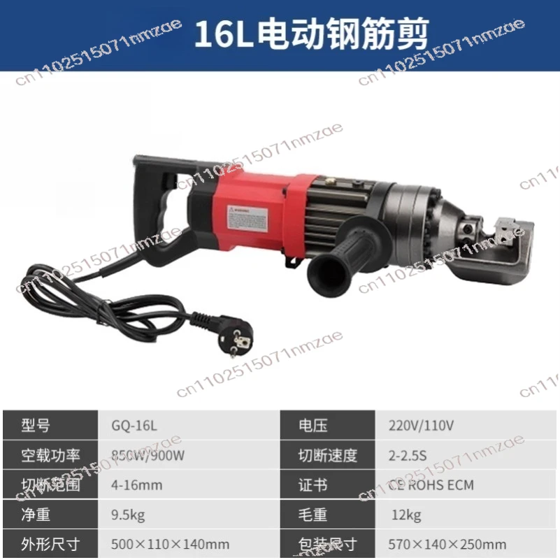 Гидравлические ножницы, мощные плоскогубцы, кусачки, портативный станок для резки стальных стержней
Гидравлические ножницы, мощные плоскогубцы, кусачки, портативный станок для резки стальных стержней