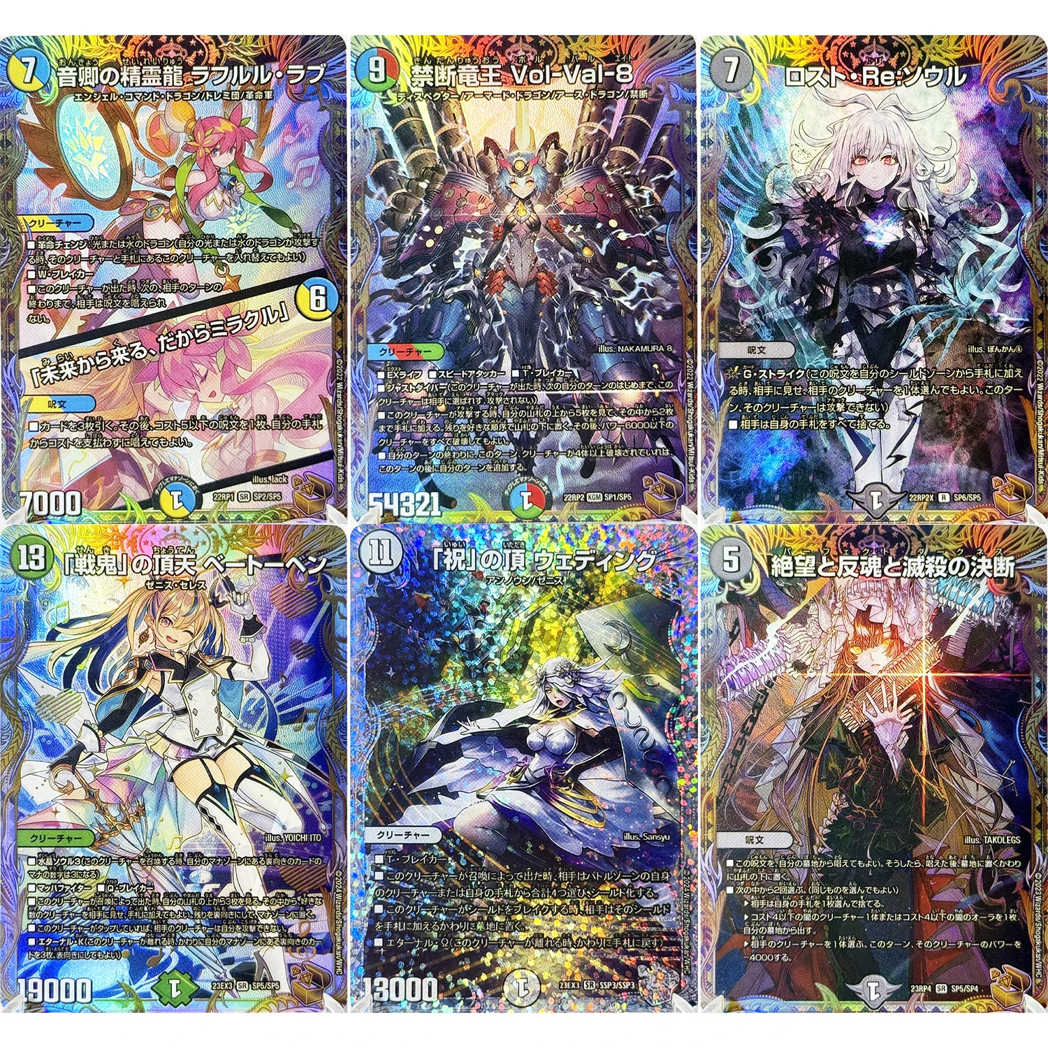 DM22 DM23 Series Proxy Duel Masters Foil Card Game Collection Cards Zenith of "Celebration" Forbidden Dragon Acoustic Dragon Etc
DM22 DM23 Series Proxy Duel Masters Foil Card Game Collection Cards Zenith of "Celebration" Forbidden Dragon Acoustic Dragon Etc