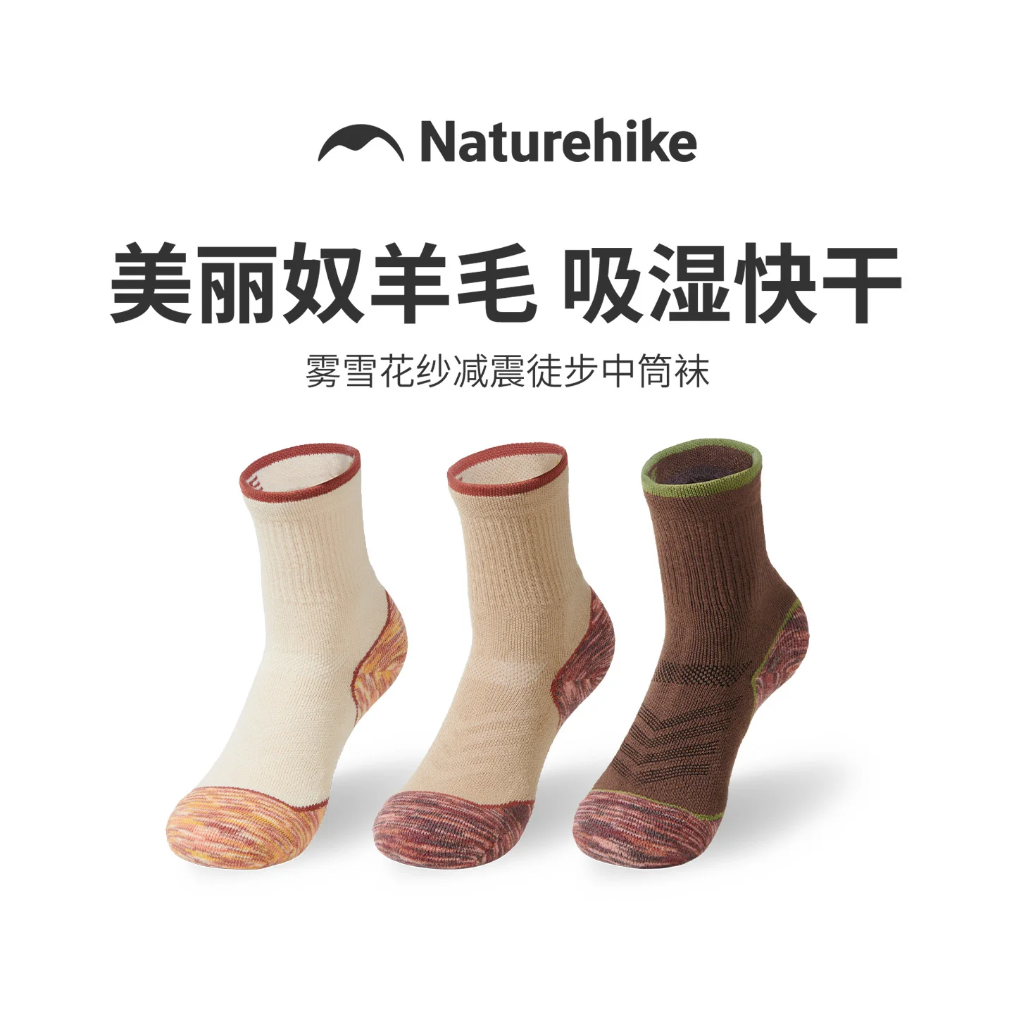Спортивные носки Naturehike для мужчин и женщин, быстросохнущие, с анатомической пяткой, для активного отдыха, бега, походов, альпинизма, дышащие
Спортивные носки Naturehike для мужчин и женщин, быстросохнущие, с анатомической пяткой, для активного отдыха, бега, походов, альпинизма, дышащие
