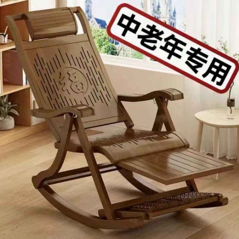 Складное кресло-качалка для взрослых, балкон, домашний отдых, ленивый свободный стул, спинка, кресло для пожилых людей, диван, бамбуковое кресло
Складное кресло-качалка для взрослых, балкон, домашний отдых, ленивый свободный стул, спинка, кресло для пожилых людей, диван, бамбуковое кресло
