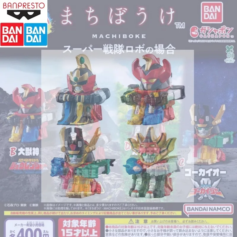 In Stock BANDAI Original Super Team Robot Waiting for Styling Full Set of Mobile Phone Models Collection Holiday Gifts
In Stock BANDAI Original Super Team Robot Waiting for Styling Full Set of Mobile Phone Models Collection Holiday Gifts
