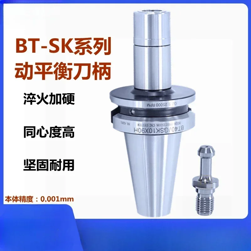 Hot sales High Precision BT30BT50BT40 Tool Holder SK10SK16CNC Machining Center High Speed
Hot sales High Precision BT30BT50BT40 Tool Holder SK10SK16CNC Machining Center High Speed