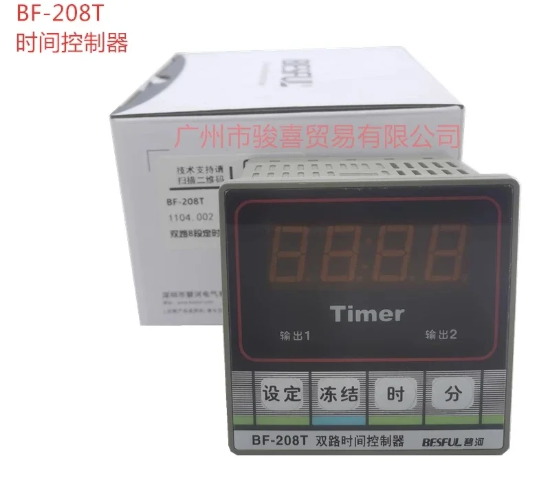 Двухканальный контроллер времени BF-208T 8-сегментный таймер для каждого канала 2-канальный выход 16-сегментный
Двухканальный контроллер времени BF-208T 8-сегментный таймер для каждого канала 2-канальный выход 16-сегментный