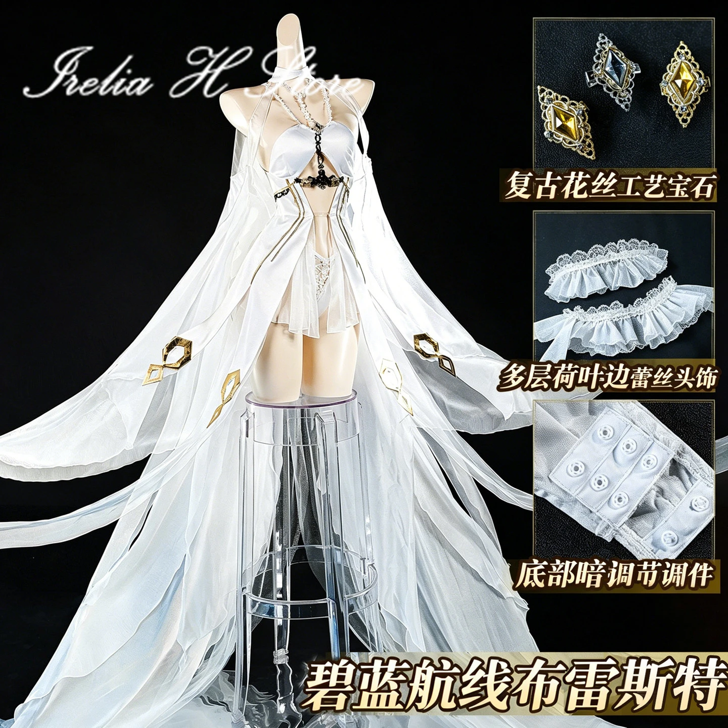 Irelia H Store Brest Cosplay Costume Azur Lane Cosplays classical skin Hot adults dress Role Plays
Irelia H Store Brest Cosplay Costume Azur Lane Cosplays classical skin Hot adults dress Role Plays
