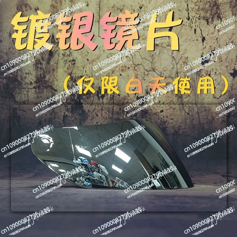 316/902 Aishi 805-607 Helmet Lens Mask Sunscreen Helmet Lens cascos para moto Orz991 Universal Lens
316/902 Aishi 805-607 Helmet Lens Mask Sunscreen Helmet Lens cascos para moto Orz991 Universal Lens