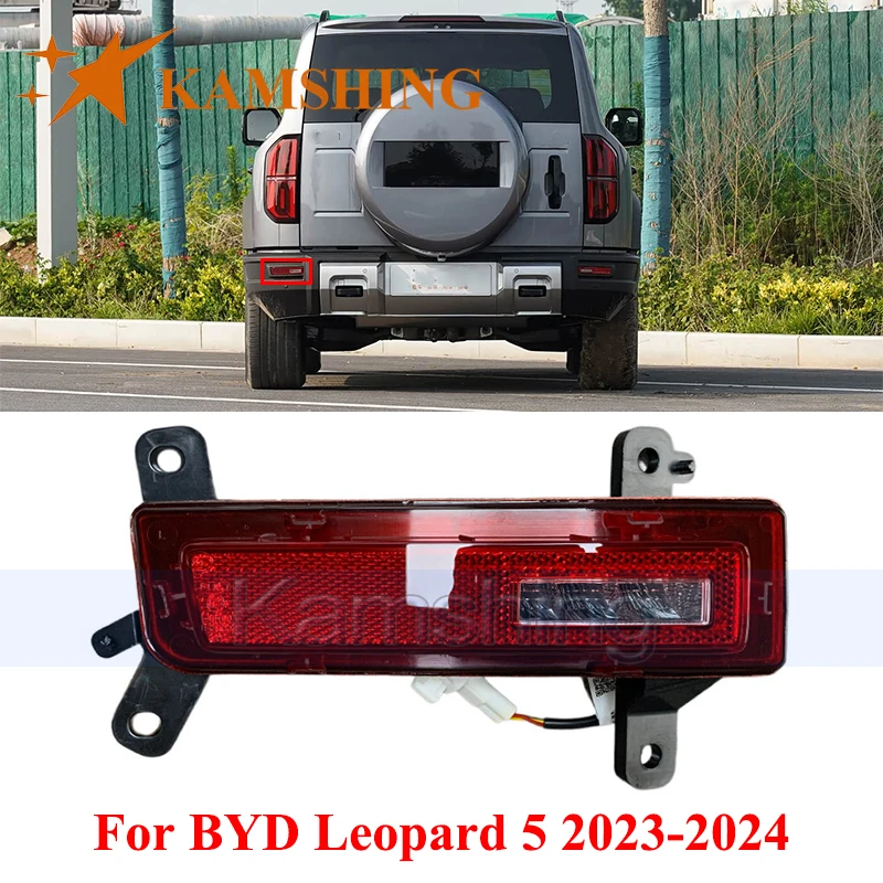 CAPQX Rear Bumper Light For BYD Leopard 5 2023-2024 Reverse Light Foglamp Rear Brake Light Stop Lamp SFHA-4116300 SFHA-4113200
CAPQX Rear Bumper Light For BYD Leopard 5 2023-2024 Reverse Light Foglamp Rear Brake Light Stop Lamp SFHA-4116300 SFHA-4113200