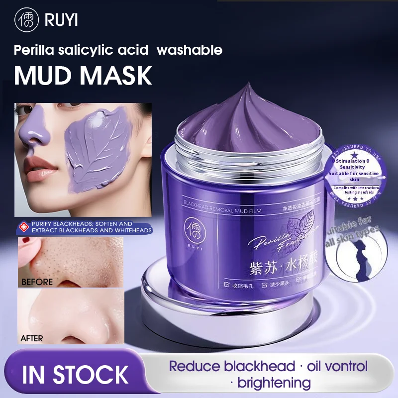 RUYI Perilla Очищающая грязевая маска для лица от черных точек, моющаяся с салициловой кислотой, удаление прыщей, минимизирование пор, уход за кожей, лечение
RUYI Perilla Очищающая грязевая маска для лица от черных точек, моющаяся с салициловой кислотой, удаление прыщей, минимизирование пор, уход за кожей, лечение