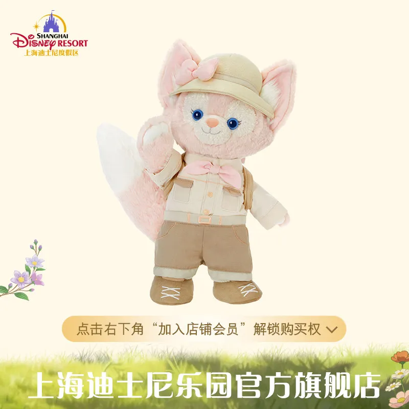 Shanghai Disney Camping Style LinaBell Plush Toy Collectible Souvenir Gift
Shanghai Disney Camping Style LinaBell Plush Toy Collectible Souvenir Gift