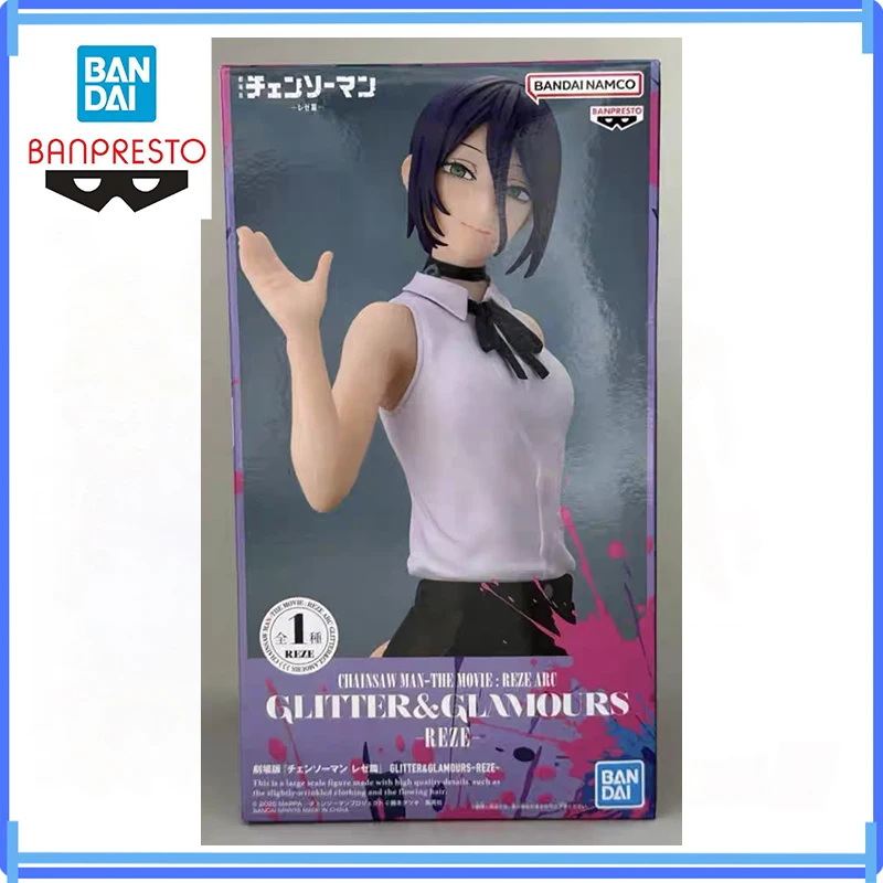 Оригинальная фигурка Bandai Banpresto Glitter & Glamours Chainsaw Man Reze, аниме-модель, в коробке, игрушка, подарок
Оригинальная фигурка Bandai Banpresto Glitter & Glamours Chainsaw Man Reze, аниме-модель, в коробке, игрушка, подарок