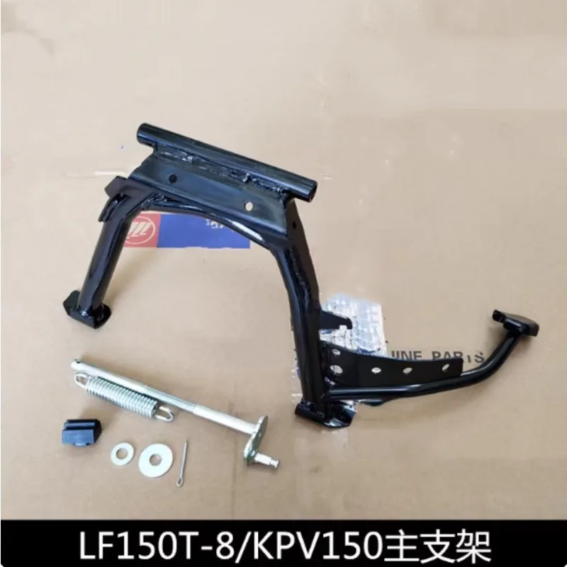 For Lifan LF150T-8/KPV150 Main Bracket Main Station Rack Large Bracket Tripod Main Bracket
For Lifan LF150T-8/KPV150 Main Bracket Main Station Rack Large Bracket Tripod Main Bracket