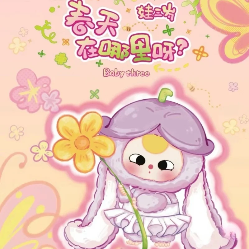 Original Baby Three Spring Where Series Plant Theme Blind Box Doll Kawaii Keychain Collect Pendant Surprise Girl'S Birthday Gift
Original Baby Three Spring Where Series Plant Theme Blind Box Doll Kawaii Keychain Collect Pendant Surprise Girl'S Birthday Gift