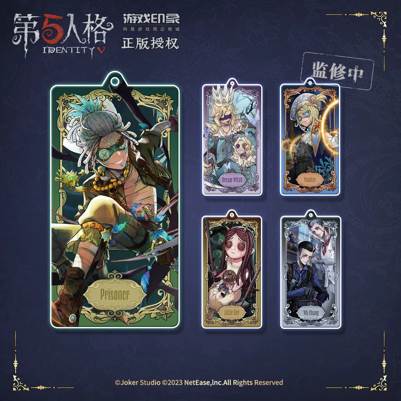 Anime Identity Ⅴ Black Guard Luca Balsa Edgar Valden White Yidhra Cosplay Acrylic Keychain Double-deck Keyring Mascot Gift
Anime Identity Ⅴ Black Guard Luca Balsa Edgar Valden White Yidhra Cosplay Acrylic Keychain Double-deck Keyring Mascot Gift