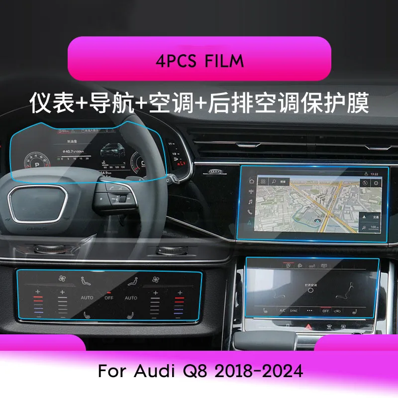 Для Audi Q7 Q8 2018-2025 закаленное стекло салона автомобиля навигация развлечения медиа сенсорный центр дисплей экран защитная пленка
Для Audi Q7 Q8 2018-2025 закаленное стекло салона автомобиля навигация развлечения медиа сенсорный центр дисплей экран защитная пленка