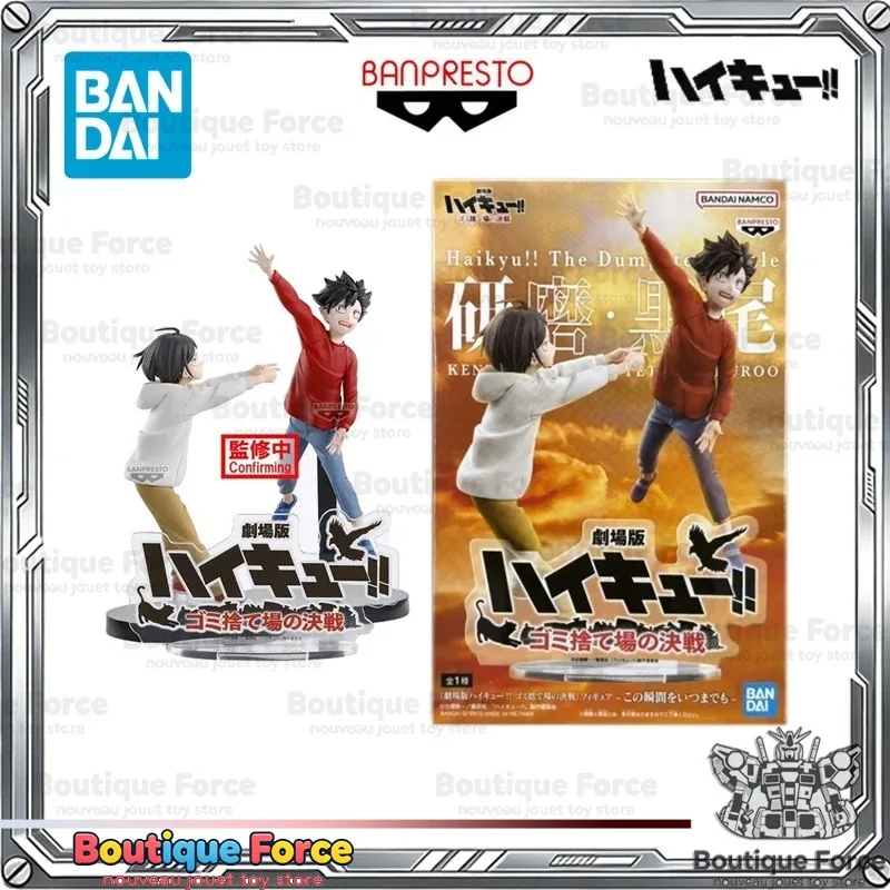 BANDAI BANPRESTO Haikyu!! Kenma Kozume Tetsuro Kuroo The Dumpster Battle Action Figure Collectible Toy Model Gift Official
BANDAI BANPRESTO Haikyu!! Kenma Kozume Tetsuro Kuroo The Dumpster Battle Action Figure Collectible Toy Model Gift Official