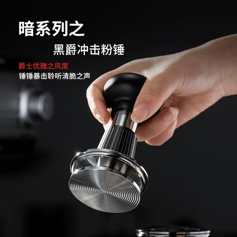 Constant Force Elastic Coffee Powder Hammer 51/53/58mm Balanced Impact Presser italian coffee machine Powder Presser
Constant Force Elastic Coffee Powder Hammer 51/53/58mm Balanced Impact Presser italian coffee machine Powder Presser