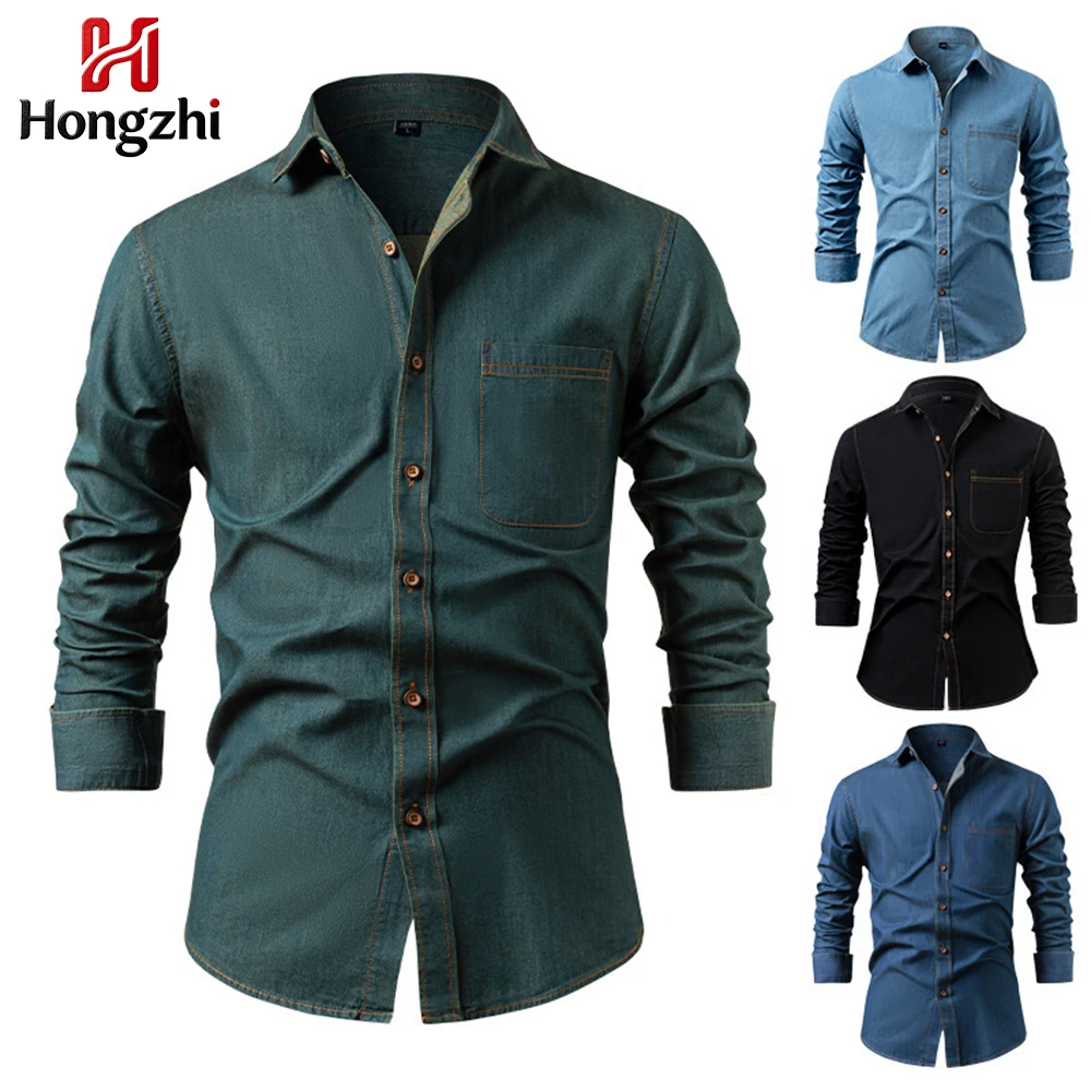 Denim Shirt, Pure Cotton Solid Color Long Sleeve Single Pocket Men's Casual Jacket Trendy Men's Top -1988
Denim Shirt, Pure Cotton Solid Color Long Sleeve Single Pocket Men's Casual Jacket Trendy Men's Top -1988