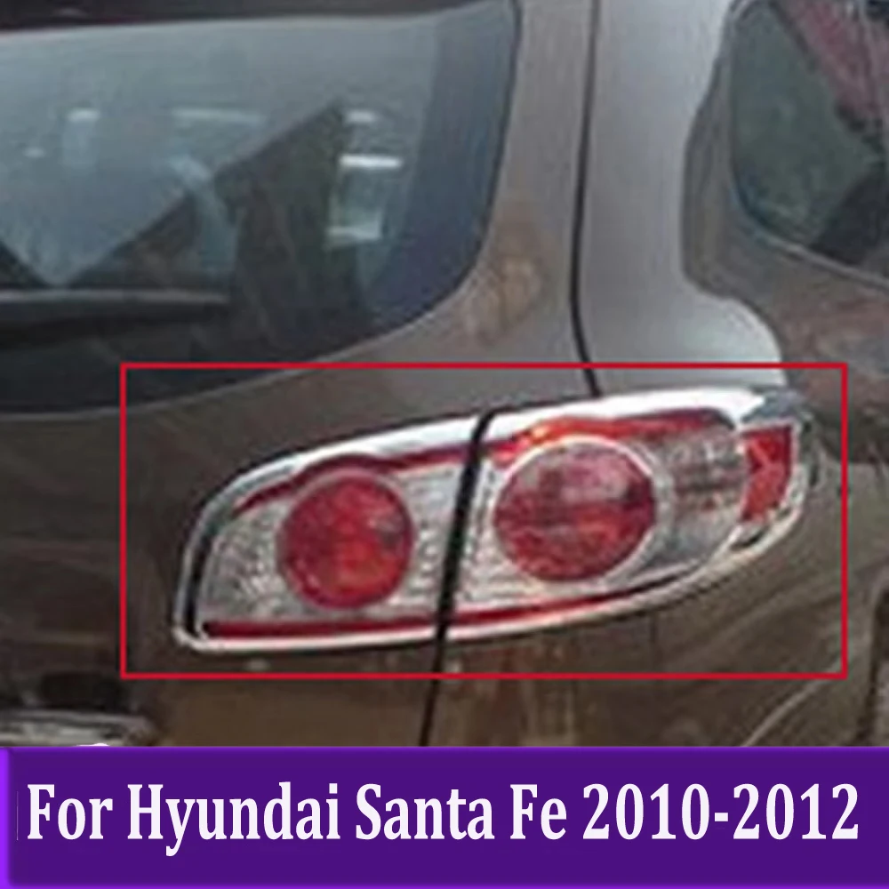 Хромированная рамка заднего фонаря для Hyundai Santa Fe 2010 2011 2012, крышка заднего фонаря, наклейка, внешние аксессуары
Хромированная рамка заднего фонаря для Hyundai Santa Fe 2010 2011 2012, крышка заднего фонаря, наклейка, внешние аксессуары