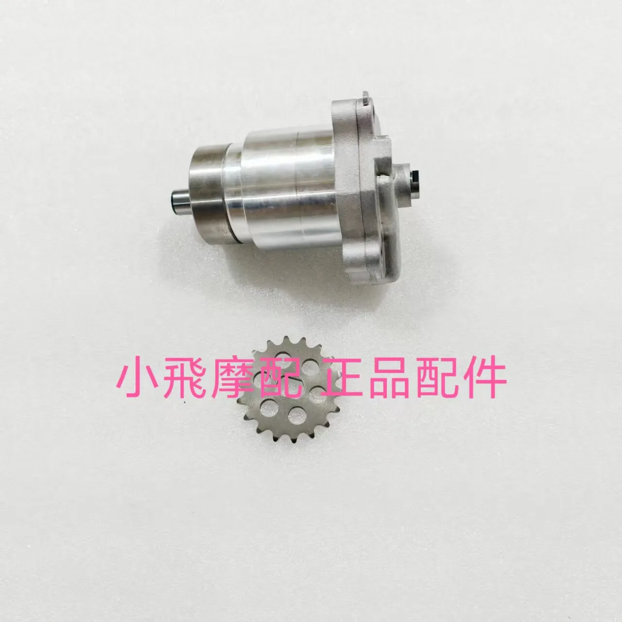 For Benelli Trk 702 Accessories 702x Benelli Trk702x Oil Pump Engine
For Benelli Trk 702 Accessories 702x Benelli Trk702x Oil Pump Engine