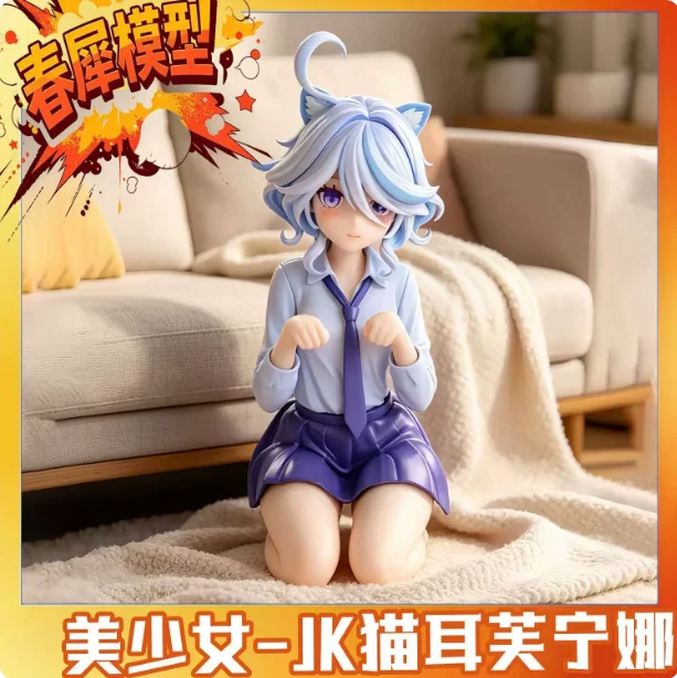 Presale Anime Game Genshin Impact Furina de Fontaine Cosplay Anime Q version model ornament desktop decoration Xmas gift
Presale Anime Game Genshin Impact Furina de Fontaine Cosplay Anime Q version model ornament desktop decoration Xmas gift
