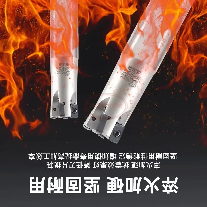 MFH03R milling cutter rod for LOGN030310R Inserts
MFH03R milling cutter rod for LOGN030310R Inserts