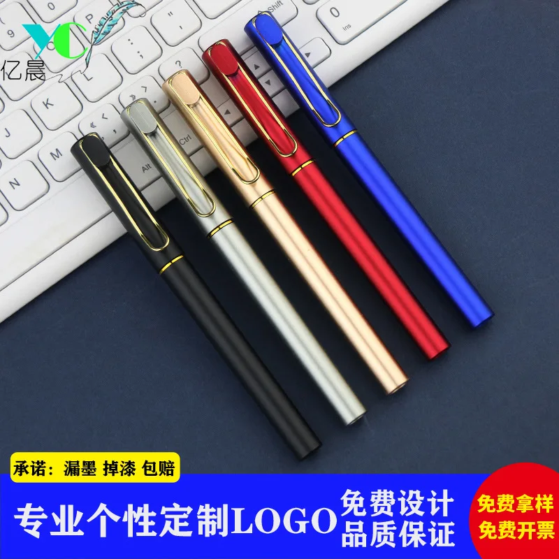 Custom. New Advertising Marker Custom Gel Pen Lettering Signature Pen High-End Business Carbon Ball Pen Pen Printing
Custom. New Advertising Marker Custom Gel Pen Lettering Signature Pen High-End Business Carbon Ball Pen Pen Printing