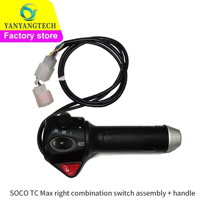 Suitable for SUPER SOCO TS TC TC max rotating handle left and right combination switch button handle original
Suitable for SUPER SOCO TS TC TC max rotating handle left and right combination switch button handle original