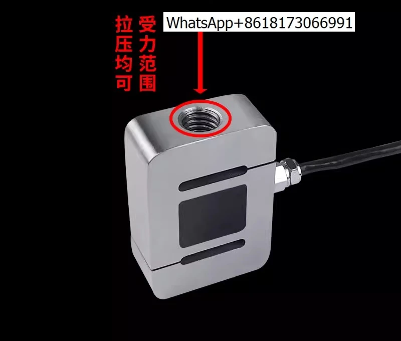 Zhongwan Jinnuo small S-type tension pressure sensor JLBS-M1 weighing high-precision 50kg sensor
Zhongwan Jinnuo small S-type tension pressure sensor JLBS-M1 weighing high-precision 50kg sensor
