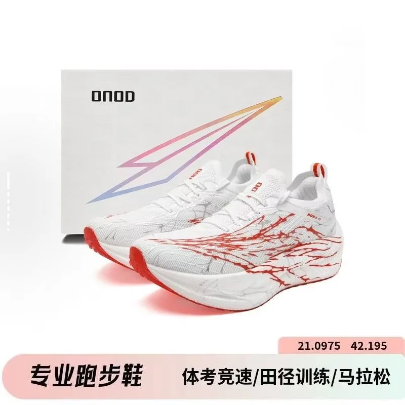Professional Running Shoes Unisex Designer Sport Shoes Men Women Training Shoe Carbon Plate Walking Shoes Comfortable Gym Shoe
Professional Running Shoes Unisex Designer Sport Shoes Men Women Training Shoe Carbon Plate Walking Shoes Comfortable Gym Shoe