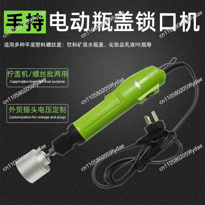 Handheld electric capping machine, bottle cap locking , bottle capping , sealing , capping machine
Handheld electric capping machine, bottle cap locking , bottle capping , sealing , capping machine