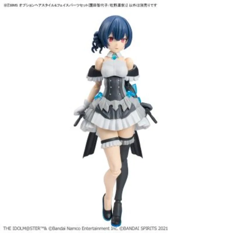 BANDAI 30MS Tomoko Sonoda Rinze Tono Hairstyle Face Parts Set Idolmaster Shiny Colors Assembled Model DIY Accessory Kit ...
BANDAI 30MS Tomoko Sonoda Rinze Tono Hairstyle Face Parts Set Idolmaster Shiny Colors Assembled Model DIY Accessory Kit ...