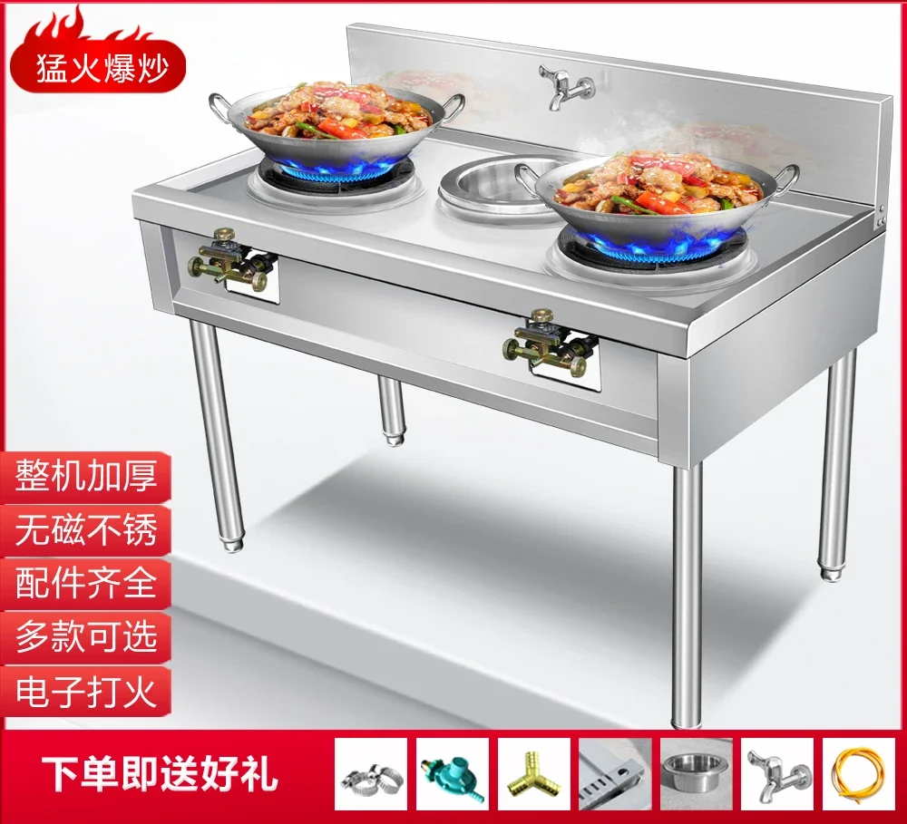 Fire stove Commercial stainless steel Coal gas Liquefied gas Single and double Kitchen hotel Electronic
Fire stove Commercial stainless steel Coal gas Liquefied gas Single and double Kitchen hotel Electronic
