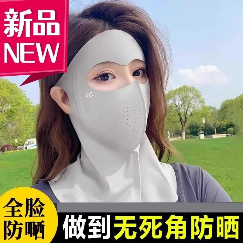 2026 New Ice Silk Full Face Sunscreen Mask Summer Integrated Neck Protection Anti-UV Breathable Sun Shade Cover for Outdoor Acti
2026 New Ice Silk Full Face Sunscreen Mask Summer Integrated Neck Protection Anti-UV Breathable Sun Shade Cover for Outdoor Acti