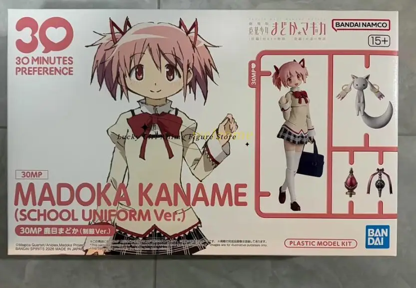 In Stock Original BANDAI 30MP Puella Magi Madoka Magica Madoka Kaname School Uniform Ver Anime Model Figure Movable Assembly
In Stock Original BANDAI 30MP Puella Magi Madoka Magica Madoka Kaname School Uniform Ver Anime Model Figure Movable Assembly