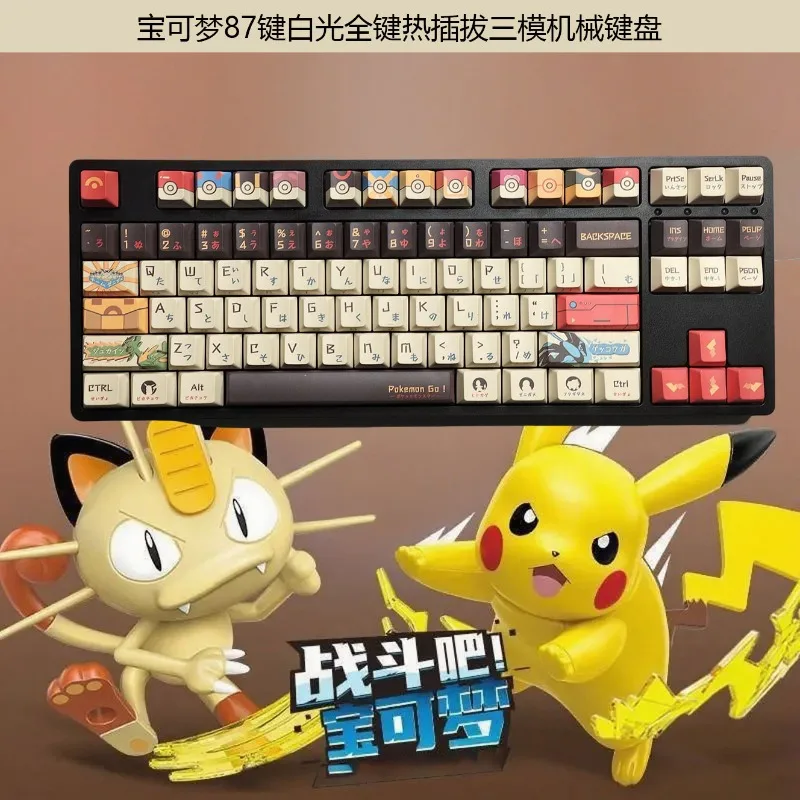 Механическая клавиатура с изображением мультяшных аниме-персонажей Pokemon, три режима, Bluetooth, с возможностью горячей замены, 87 клавиш, клавиатура оригинальной высоты, для офисных игр.
Механическая клавиатура с изображением мультяшных аниме-персонажей Pokemon, три режима, Bluetooth, с возможностью горячей замены, 87 клавиш, клавиатура оригинальной высоты, для офисных игр.