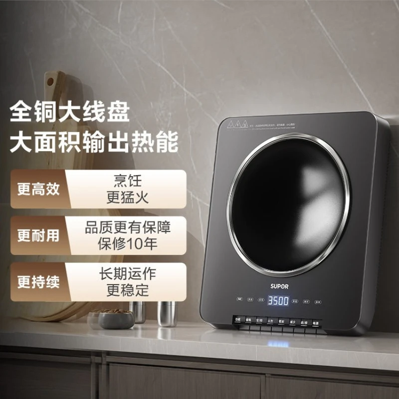 Modern Portable Design 3500W High Power Concave Cooktop Commercial Household Dual Use Stir-Fry Heating Device
Modern Portable Design 3500W High Power Concave Cooktop Commercial Household Dual Use Stir-Fry Heating Device