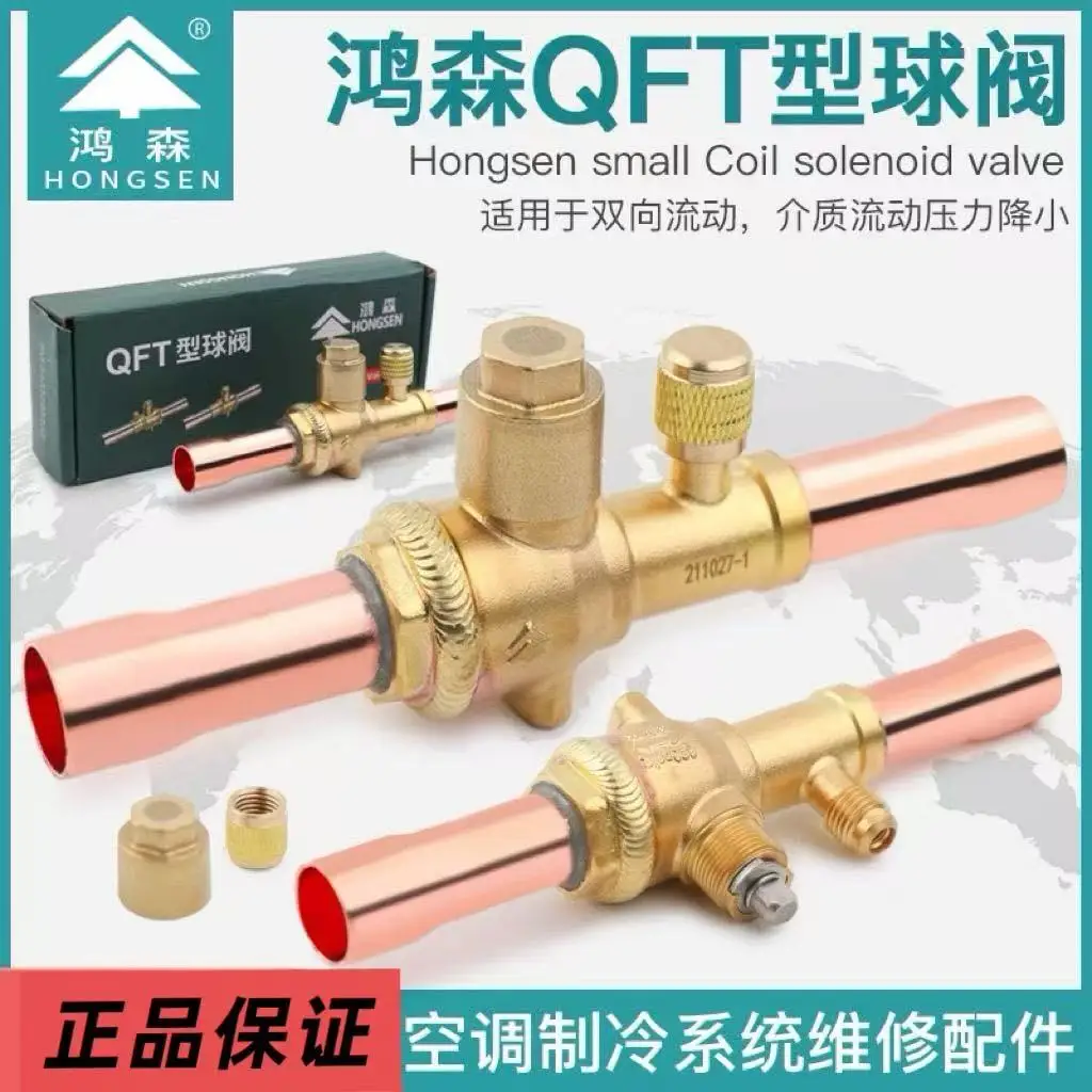 QFT Refrigeration Ball Valve with Solder Ends (6/12/22/28/35mm) - Brass & Copper Cold Storage/Shut-off Valve for HVAC AC Units
QFT Refrigeration Ball Valve with Solder Ends (6/12/22/28/35mm) - Brass & Copper Cold Storage/Shut-off Valve for HVAC AC Units