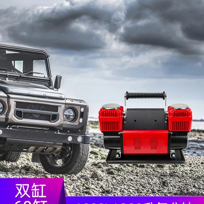 Car Air Pump High Power Double Cylinder High Pressure 12V Desert off-Road Air Pump
Car Air Pump High Power Double Cylinder High Pressure 12V Desert off-Road Air Pump
