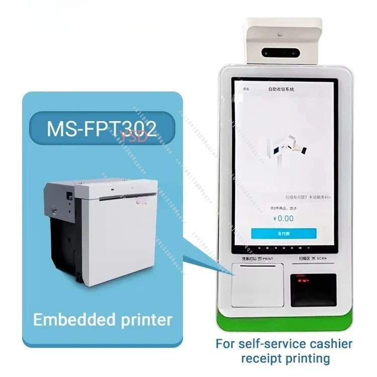 Automatic Cutting Machine POS End Point Thermal Pavilion Barcode Printer Embedded Panel Receipt Anti-blocking MS-FPT305
Automatic Cutting Machine POS End Point Thermal Pavilion Barcode Printer Embedded Panel Receipt Anti-blocking MS-FPT305