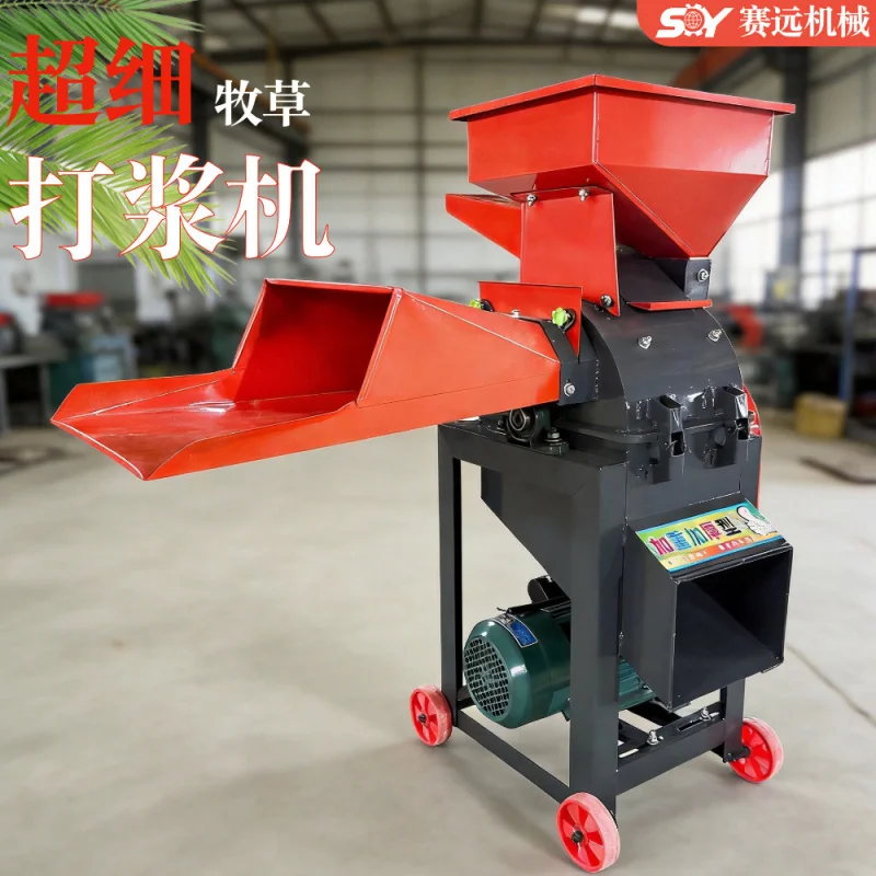 Forage Pulverizer Grinder Livestock Farming, New Model Chopper, Crusher, Dual-Use For Dry Wet Grass And
Forage Pulverizer Grinder Livestock Farming, New Model Chopper, Crusher, Dual-Use For Dry Wet Grass And