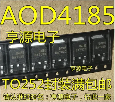 Бесплатная доставка 100 шт. AOD4185 D4185 TO-252
Бесплатная доставка 100 шт. AOD4185 D4185 TO-252