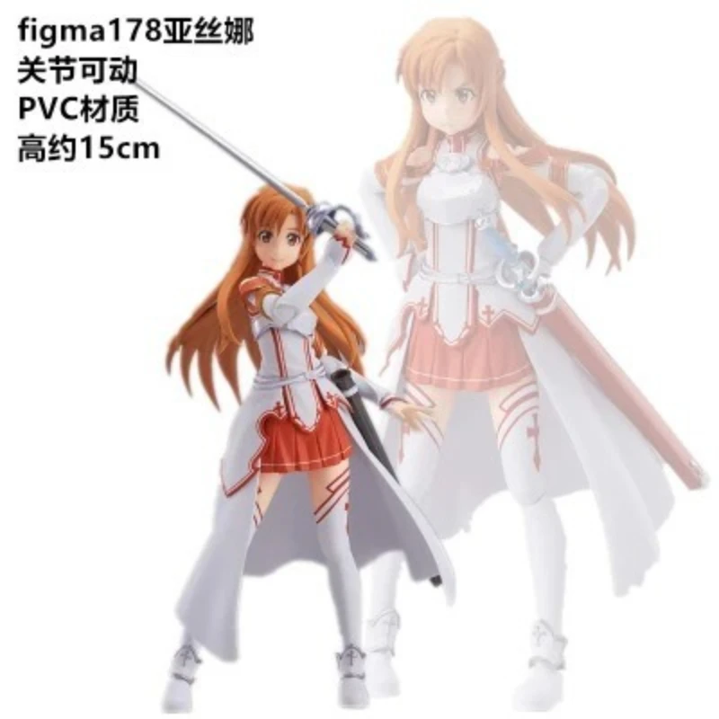 14CM Sword Art Online Action Figure Yuuki Asuna Fighting Form Standing Model Changeable Face Toys for Children PVC Gift Doll
14CM Sword Art Online Action Figure Yuuki Asuna Fighting Form Standing Model Changeable Face Toys for Children PVC Gift Doll
