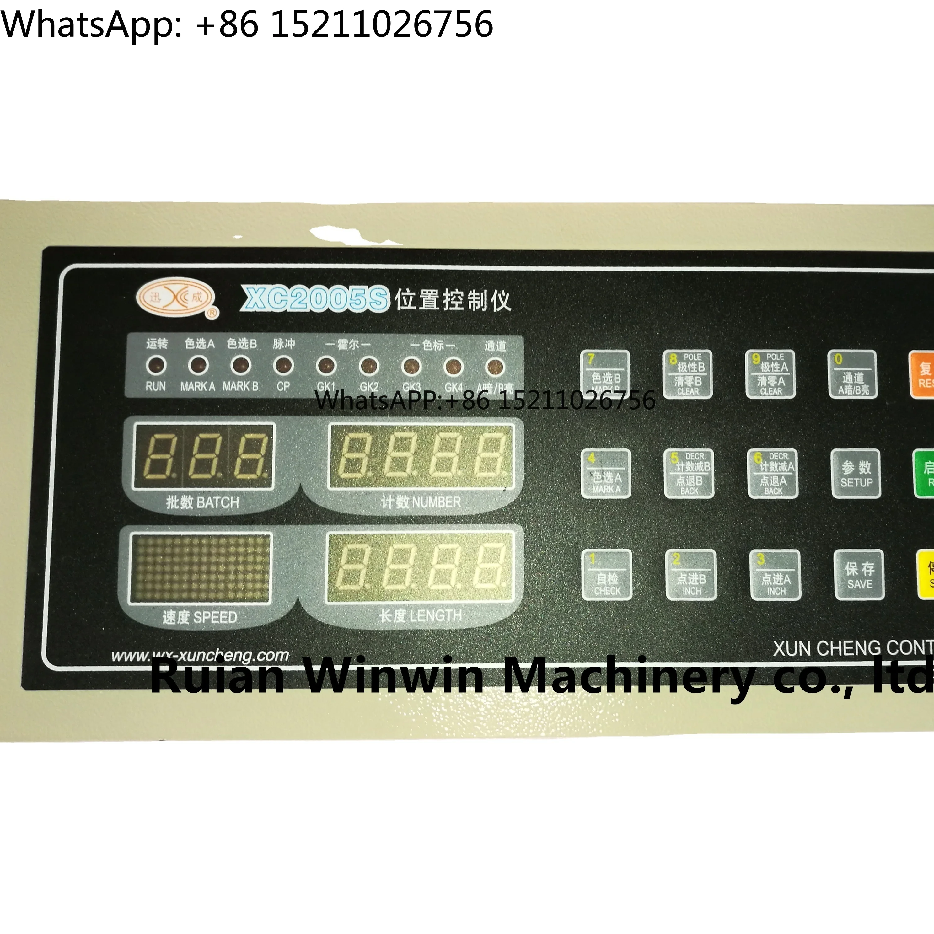 XC2005S Автоматический контроллер положения компьютера с сенсорным экраном для машины для изготовления сумок
XC2005S Автоматический контроллер положения компьютера с сенсорным экраном для машины для изготовления сумок