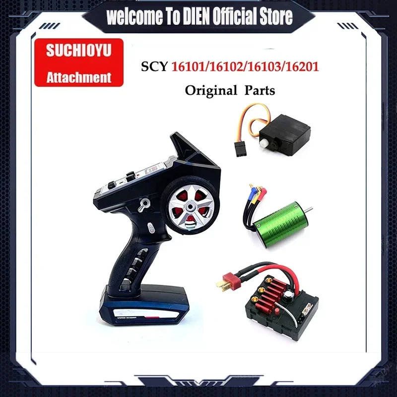 SCY 16101PRO/16102PRO/16103PRO/16201PRO Parts Original Remote Control Receiver Motor Motor Base Motor Gear Set 16101-6013 6014
SCY 16101PRO/16102PRO/16103PRO/16201PRO Parts Original Remote Control Receiver Motor Motor Base Motor Gear Set 16101-6013 6014