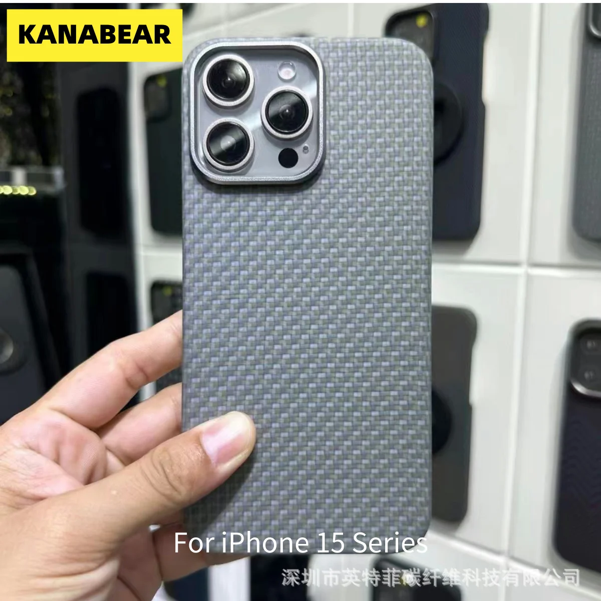 Новый чехол для телефона из углеродного волокна подходит для iPhone 15pro, легкий защитный чехол с рассеиванием тепла, 15promax
Новый чехол для телефона из углеродного волокна подходит для iPhone 15pro, легкий защитный чехол с рассеиванием тепла, 15promax