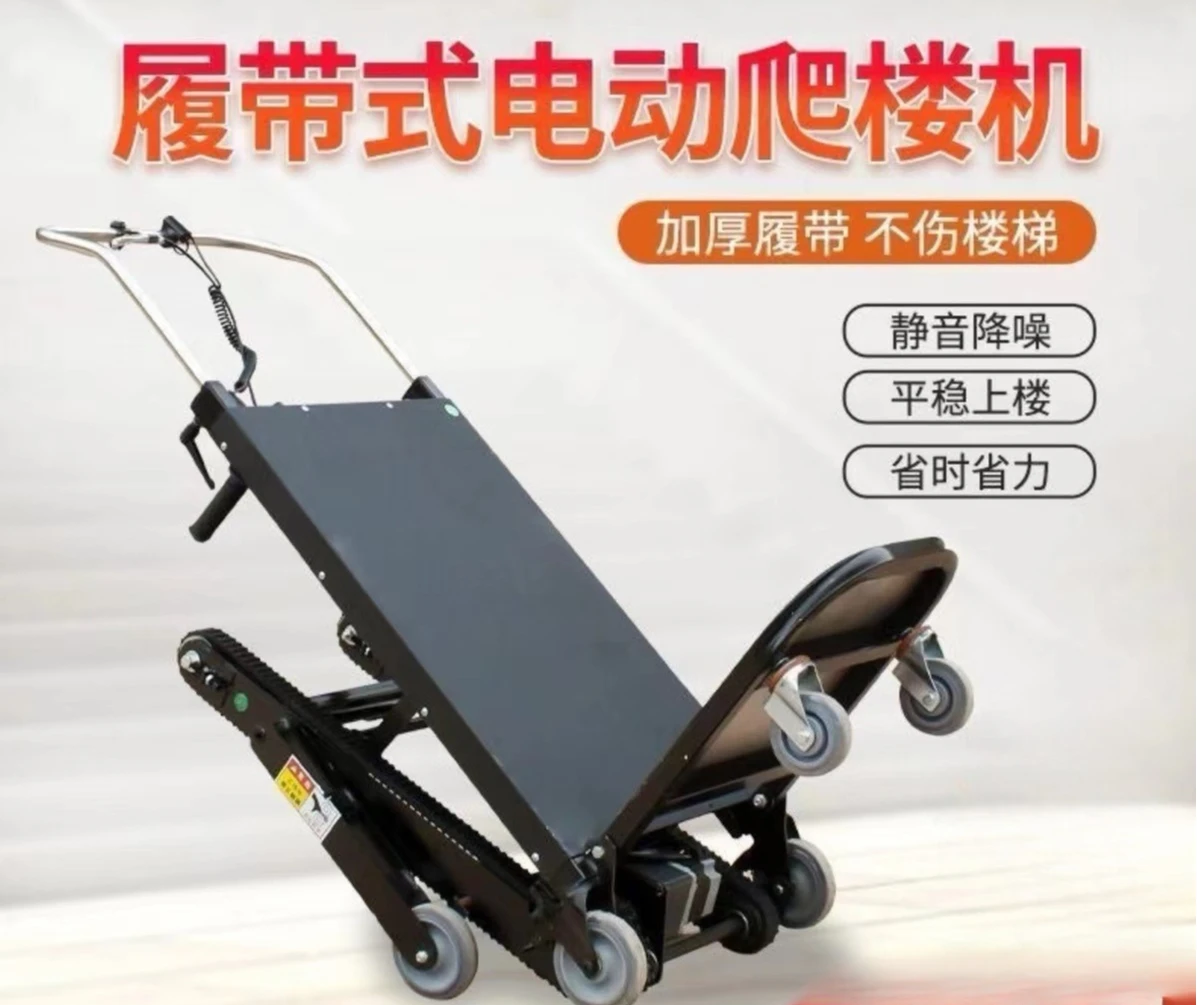 Electric crawler, climbing machine, crawler folding handling, climbing truck handling artifact
Electric crawler, climbing machine, crawler folding handling, climbing truck handling artifact