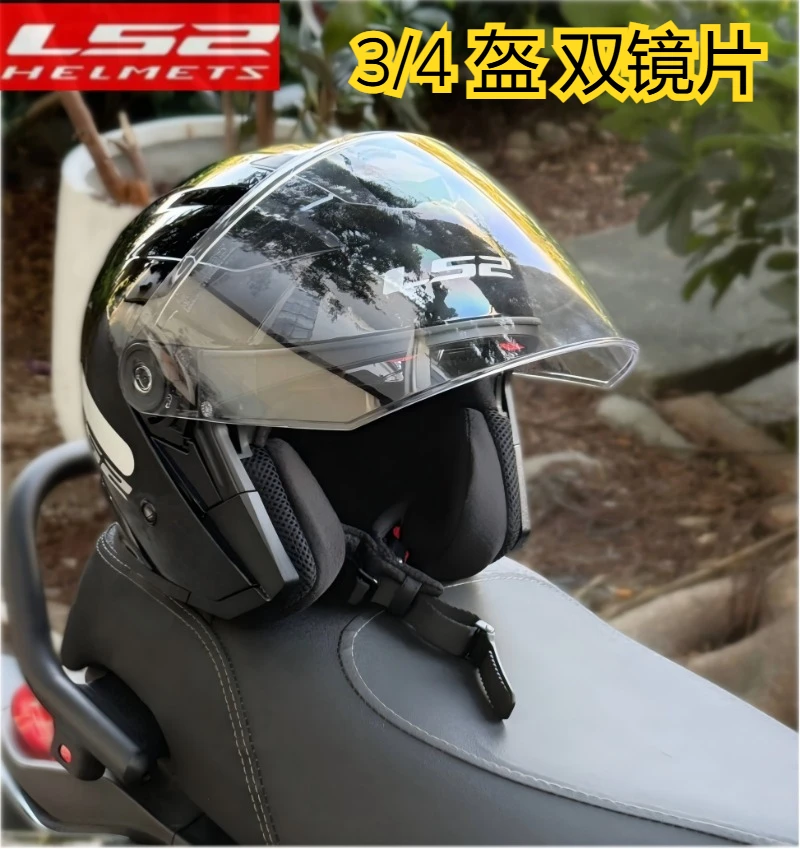 LS2 3/4 Open Face Helmet Dual Lens Summer Half Helmet Lightweight Motorcycle Electric Bike Helmet For Men Women Commute Riding
LS2 3/4 Open Face Helmet Dual Lens Summer Half Helmet Lightweight Motorcycle Electric Bike Helmet For Men Women Commute Riding
